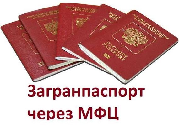 прописка в Тамбове